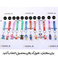 جا کلیدی سیلیکونی فانتزی هوسپا